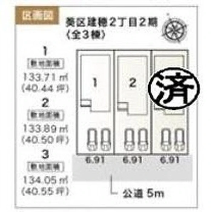 画像1049