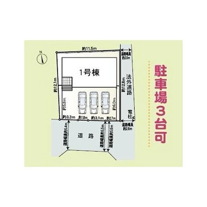 画像1091