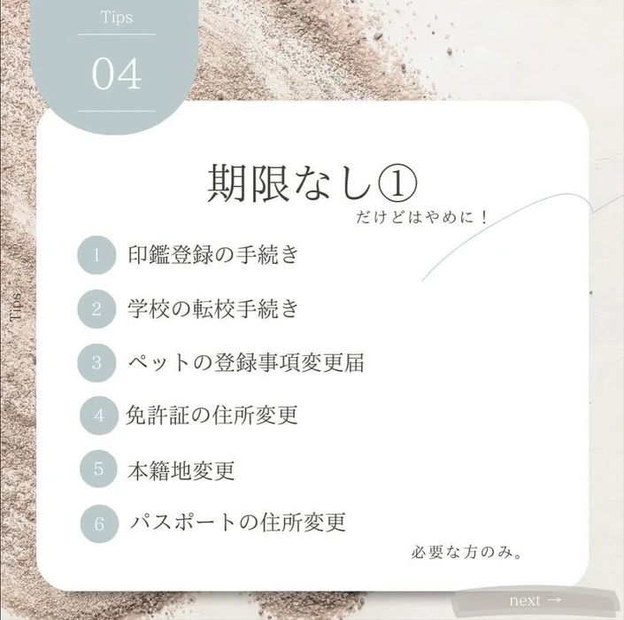 画像1191