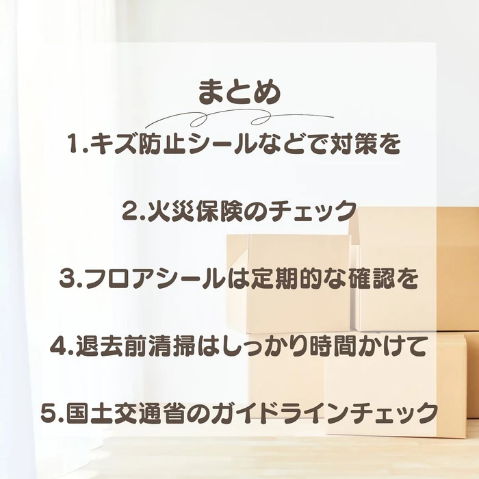 画像1239