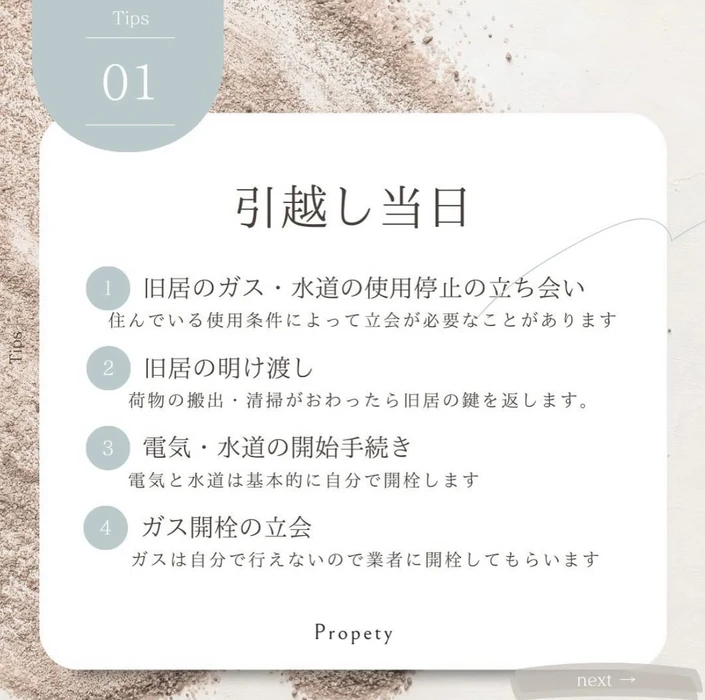 画像1633