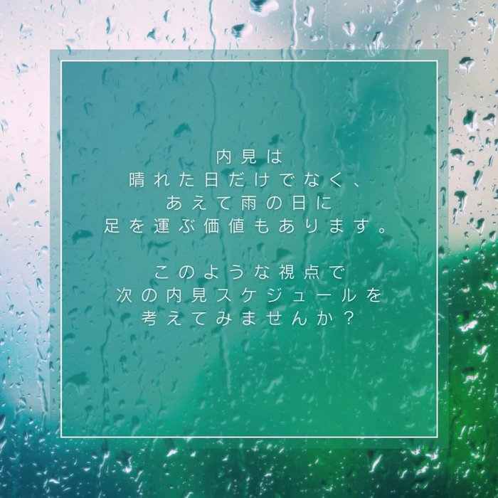 画像2057