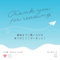 画像2058