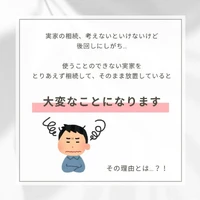 画像2221