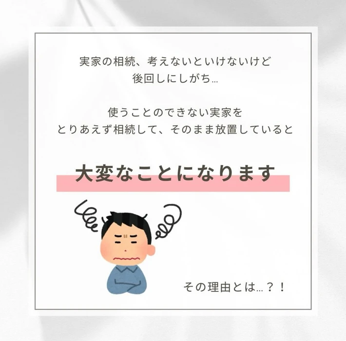 画像2221