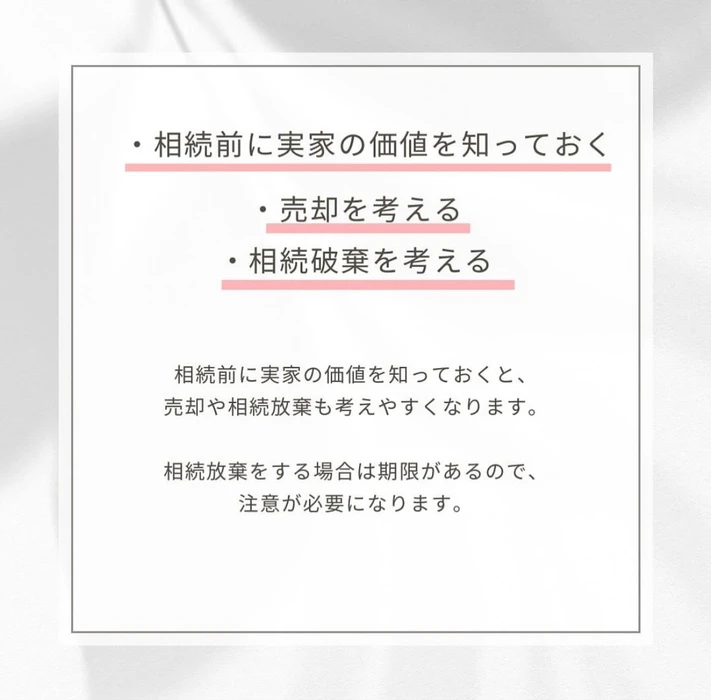 画像2223