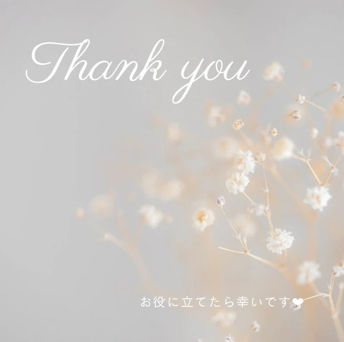 画像2280