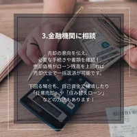 画像2327