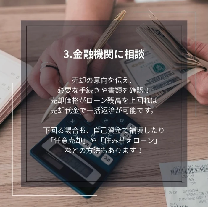 画像2327