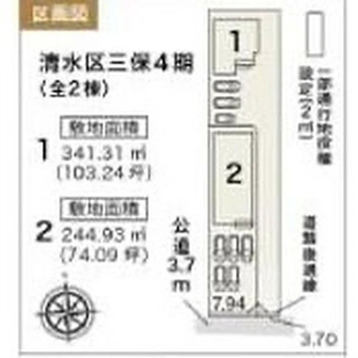 画像338
