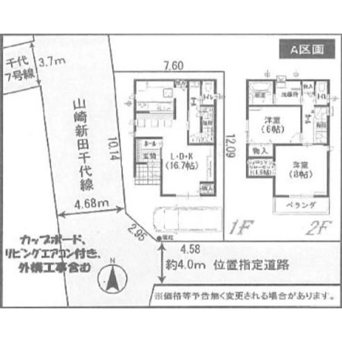 画像393