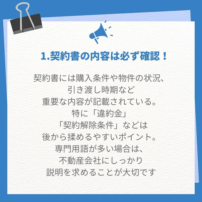 画像459