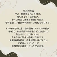 画像732