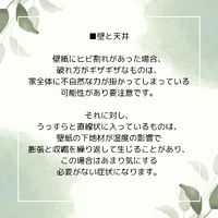 画像746