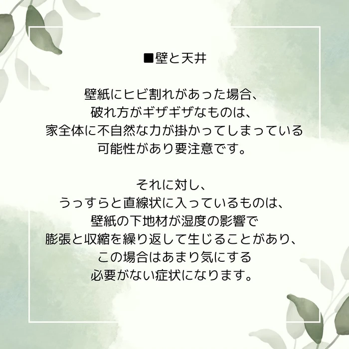 画像746