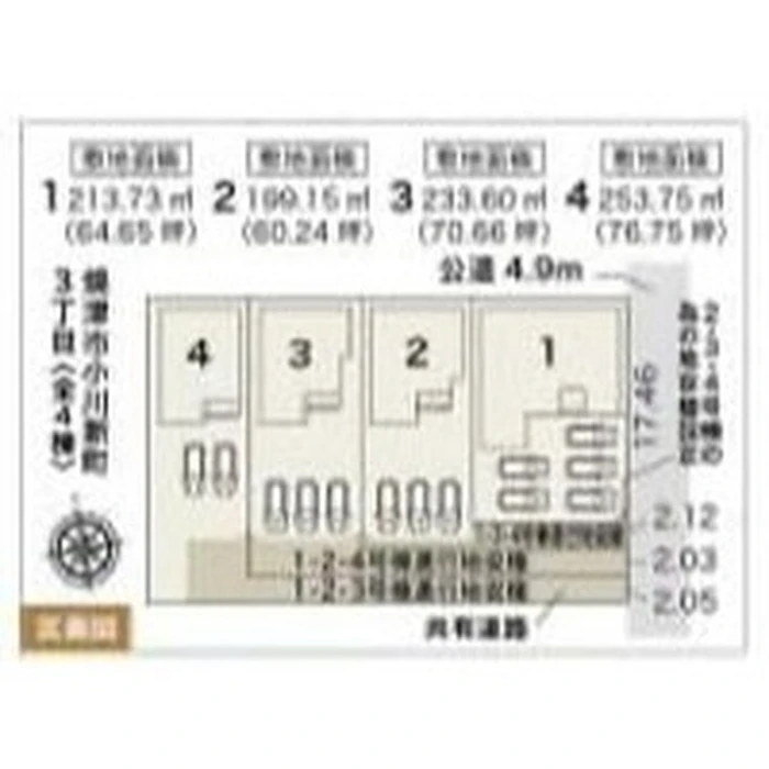 画像768