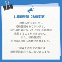画像793