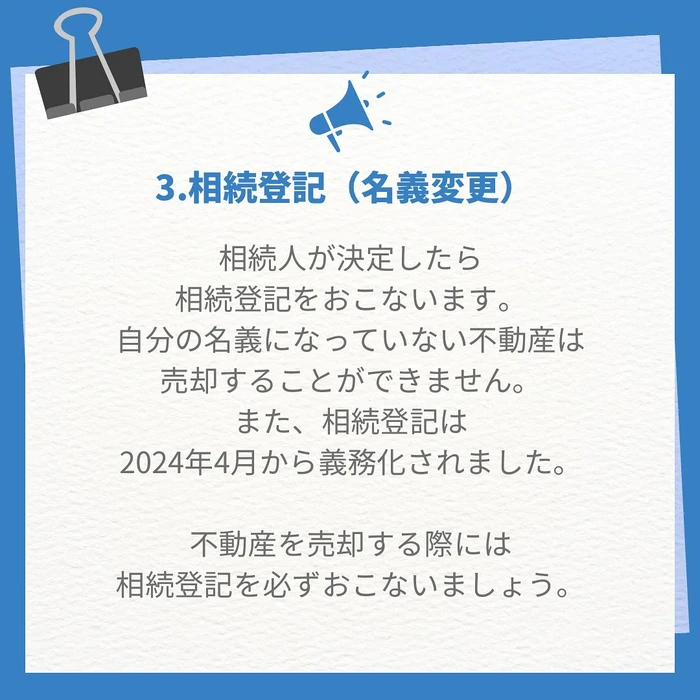 画像793