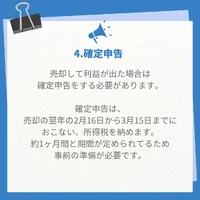 画像794