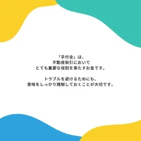 画像802
