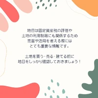 画像850